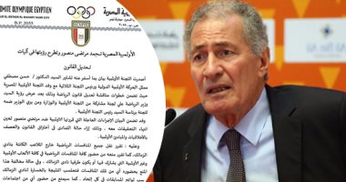 اللجنة الأولمبية تعلن إيقاف مرتضى منصور ونقل جميع المباريات خارج الزمالك