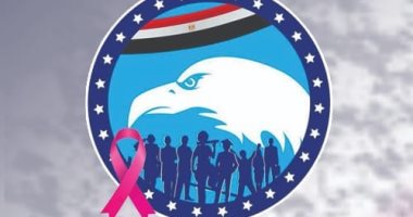 الاثنين.. انطلاق حملة مستقبل وطن لمكافحة سرطان الثدى