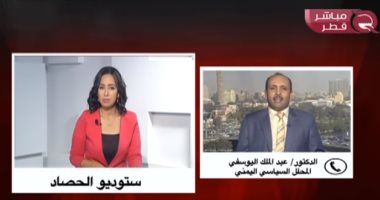محلل سياسى يمنى يفضح تمويل "تنظيم الحمدين" لمدارس الحوثيين بصعدة وحجة