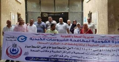المصريين الأحرار بالقليوبية يتبرع بأجهزة للمركز الطبي لمواجهه فيروس سي 