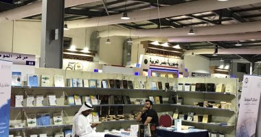  تعرف على الكتب المصرية الأكثر مبيعا بمعرض عمان الدولى للكتاب