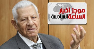 موجز 6.. منع مرتضى منصور من الظهور إعلاميا.. ووقف مساء بيراميدز 15 يوما