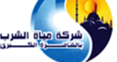 "مياة القاهرة": تم عمل الصيانة وعودة المياه لعمارات المثلث بمصطفى النحاس