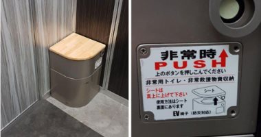 لهذا السبب تضع اليابان المراحيض داخل المصاعد