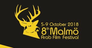 شوارع مالمو تتزين بشعار مهرجان السينما العربية بالسويد
