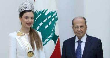 الرئيس اللبنانى يستقبل مايا رعيدى ملكة جمال لبنان 2018