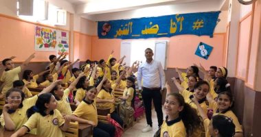 صور.. "يونيسيف مصر" تدعم مبادرة معلم لمحاربة التنمر بمدرسته فى دمياط