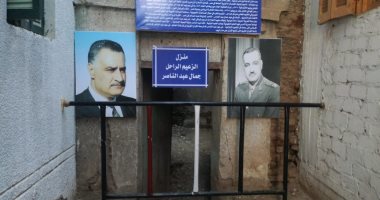 تكريم المحاربين القدامى وفتح منزل الزعيم عبد الناصر كمزار تاريخى بأسيوط