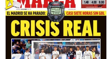 انهيار ريال مدريد حديث الصحافة الإسبانية.. صور