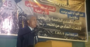 محافظ أسوان: العدو "كش" مننا لقوة الجندى المصرى ورغبته فى نيل الشهادة