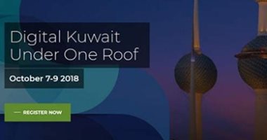 بدء فعاليات مؤتمر "عرب نت الكويت 2018"