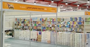 تعرف على الأكثر مبيعا فى معرض أربيل الدولى للكتاب.. جمال الغيطانى يتصدر