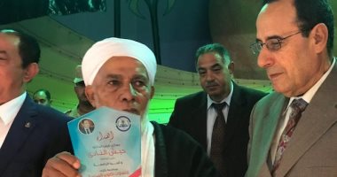 فيديو وصور.. جامعة العريش تكرم أول بطل رفع علم مصر على خط بارليف 