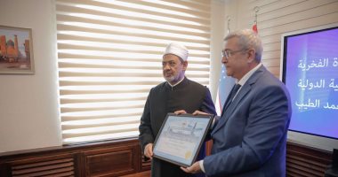 أكاديمية أوزبكستان الإسلامية تقلد الإمام الأكبر الدكتوراه الفخرية