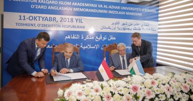 شيخ الأزهر يشهد توقيع مذكرة تفاهم بين جامعة الأزهر وأكاديمية أوزبكستان الدولية