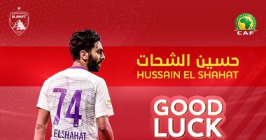 العين الإماراتى يدعم حسين الشحات قبل مباراة مصر وسوازيلاند