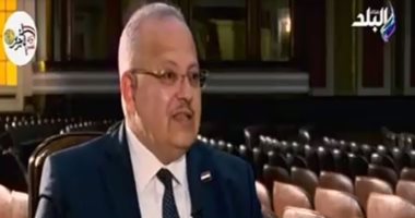 رئيس جامعة القاهرة: يسعدنى إدارة شيخ الأزهر حواراً حول تطوير الثقافة الدينية بالجامعة (فيديو)