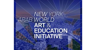س وج كل ما تريد معرفته عن مبادرة التعليم والفن العربى فى نيويورك
