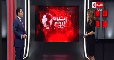 فى أولى حلقات "الحياة اليوم".. خالد أبو بكر: هدفنا التنوير وسنراعى الأمانة