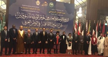 بيان القاهرة فى مؤتمر وزراء الثقافة العرب يوصى بالإصلاح الثقافى الشامل