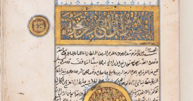 "سوثبى" تعرض مخطوطة قرآنية من العهد المملوكى للبيع فى مزاد علنى