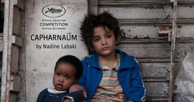 فيلم "كفر ناحوم" للمخرجة نادين لبكى يشارك فى سباق جوائز الأوسكار