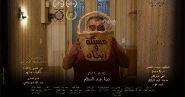 السبت.. "القومى للسينما" يفتتح نادى السينما المستقلة بالإسكندرية 