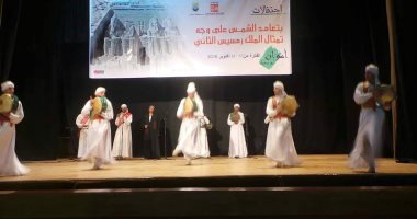 انطلاق مهرجان أسوان للثقافة والفنون للاحتفال بتعامد الشمس بمعبد أبوسمبل