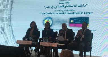 "المصرى للدراسات الاقتصادية" يطلق دليل للاستثمار الصناعى فى مصر