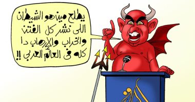 "الجزيرة" تنشر الإرهاب وتشعل الفتن فى كاريكاتير "اليوم السابع"