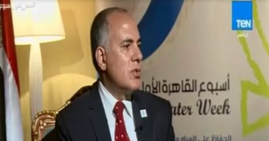 فيديو.. وزير الرى: الحكومة قررت إلزام كل الوزارات والهيئات بتركيب "صنابير" مرشدة للمياه