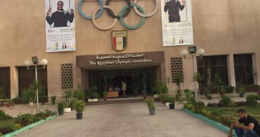 اللجنة الأولمبية المصرية تفتح باب الترشح غدا والانتخابات فى 23 أبريل المقبل