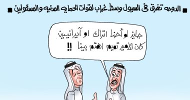 الدوحة تغرق فى "شبر ميه" بكاريكاتير " اليوم السابع"