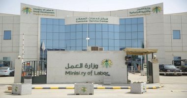 تمديد صلاحيات تأشيرات العمل فى السعودية بدون رسوم اضافية