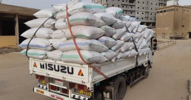 ضبط 24 طن أرز قبل بيعها بالسوق السوداء في الشرقية