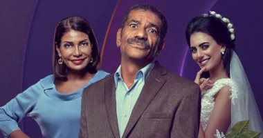 10 حلقات جاهزة من مسلسل "أبو العروسة 2" قبل انطلاق التصوير