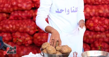 صورة اليوم.. البطاطس فى المطابخ المصرية بعد شوادر "كلنا واحد"