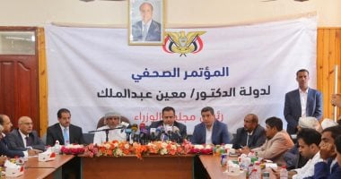 الحكومة اليمنية تخصص 2 مليار ريال لتداعيات إعصار لبان