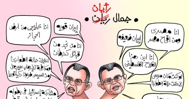 جمال ريان مذيع الجزيرة الإرهابية.. الرأى وعكسه.. فى كاريكاتر اليوم السابع