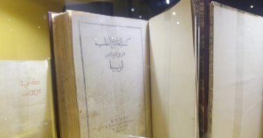شاهد.. أقدم طبعة عربية فى قانون الطب لابن سينا.. عمرها 425 عاما