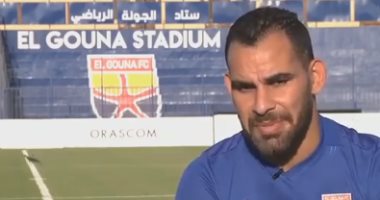 جولدى يعتذر عن مواجهة الزمالك وديا