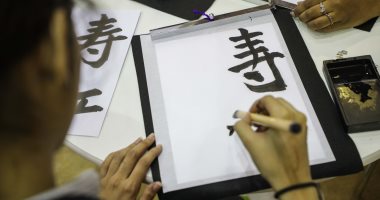 ورش لتعليم الخط بالحروف اليابانية فى معرض الشارقة الدولى للكتاب