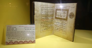 شاهد.. مخطوطة مغربية لجزء من صحيح البخارى تعود للقرن الـ18
