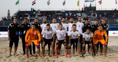  انطلاق مباراة مصر و إيران فى نهائى كأس القارات لكرة القدم الشاطئية بالإمارات