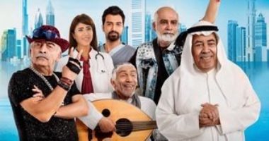 "شباب شايب".. 4 رجال مسنين يحققون أحلامهم فى السينمات السعودية