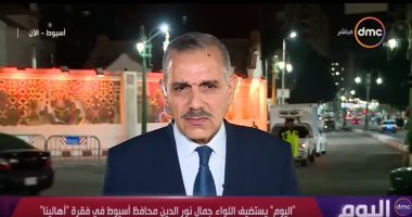 محافظ أسيوط: حل مشكلات الصرف الصحى بنهاية 2018 وافتتاح محطة ديروط خلال شهر