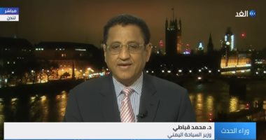 وزير السياحة اليمنى: انهيار الحوثيين بمثابة هروب الجرذان من السفينة قبل الغرق