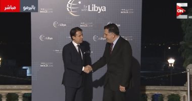 بث مباشر لأعمال قمة الملف الليبى بإيطاليا