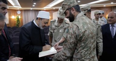 الإمام الأكبر: الأزهر يعمل جنبا إلى جنب مع القوات المسلحة فى محاربة الإرهاب