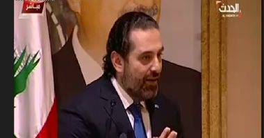 سعد الحريرى: ننظر لمصر والرئيس السيسي كتجربة يجب أن نطبقها بلبنان